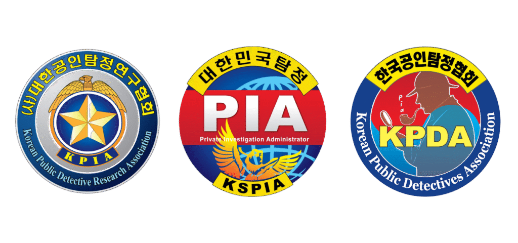 탐정사 자격증보유현황 사진